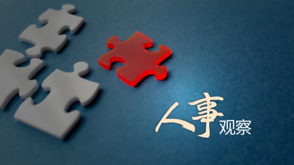 吴庆文任镇江市委书记！与前任书记马明龙都曾主政苏州工业园区