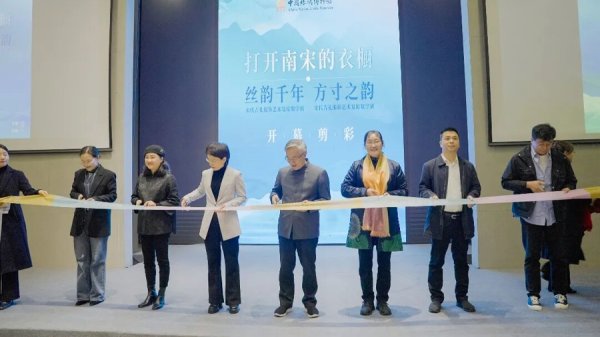 从“南宋衣橱”到“风华之夜”：国丝馆三大展再现宋代服饰雅致风华